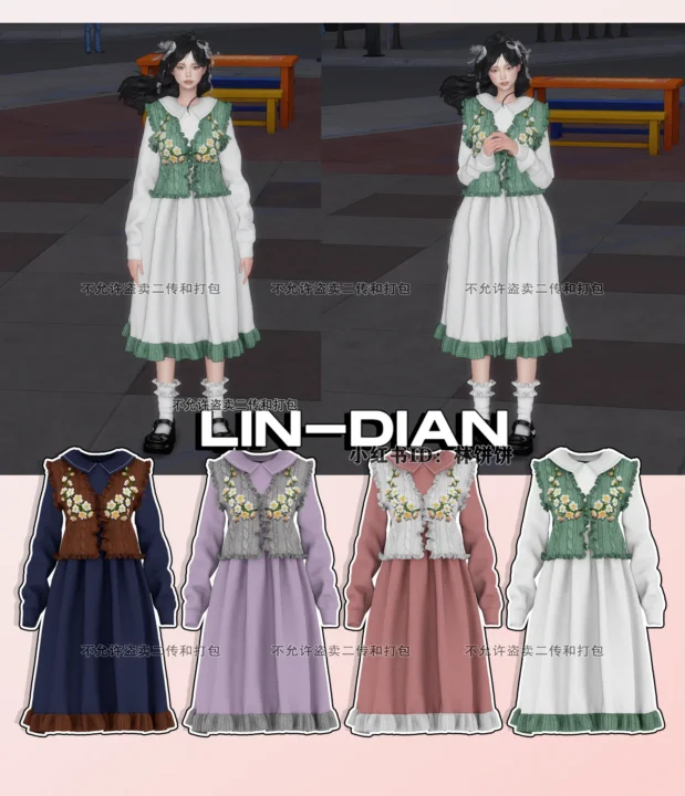 LIN-DIAN Forest style long skirt and ruffled vest suit