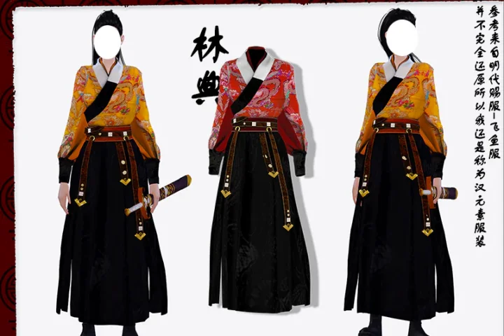 LIN-DIAN FEIYUFU_F