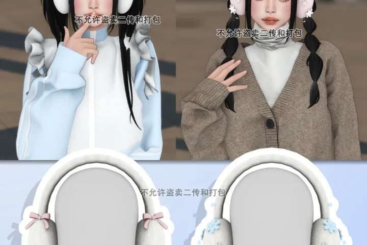 LIN-DIAN_Earmuffs V1