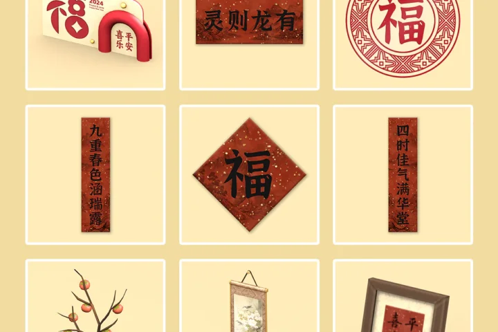 Year of the Dragon Mini kit