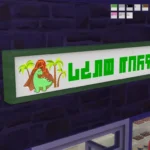Dino Petroleum Mini Set