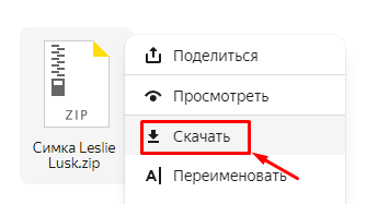 Яндекс.Диск – превышен лимит скачивания – как скачать?