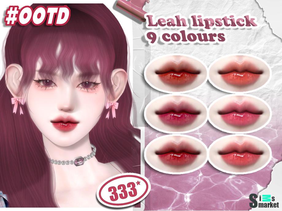 333-Leah lipstick-для Симс 4 для Симс 4. Скачать мод