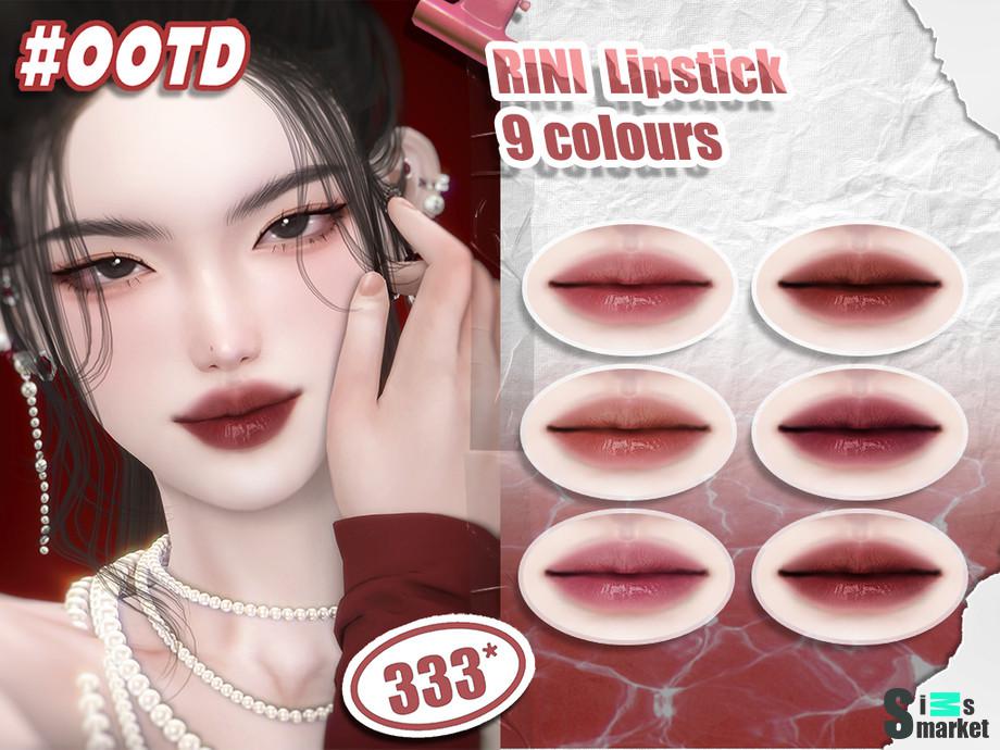 333-RINI lipstick-для Симс 4 для Симс 4. Скачать мод