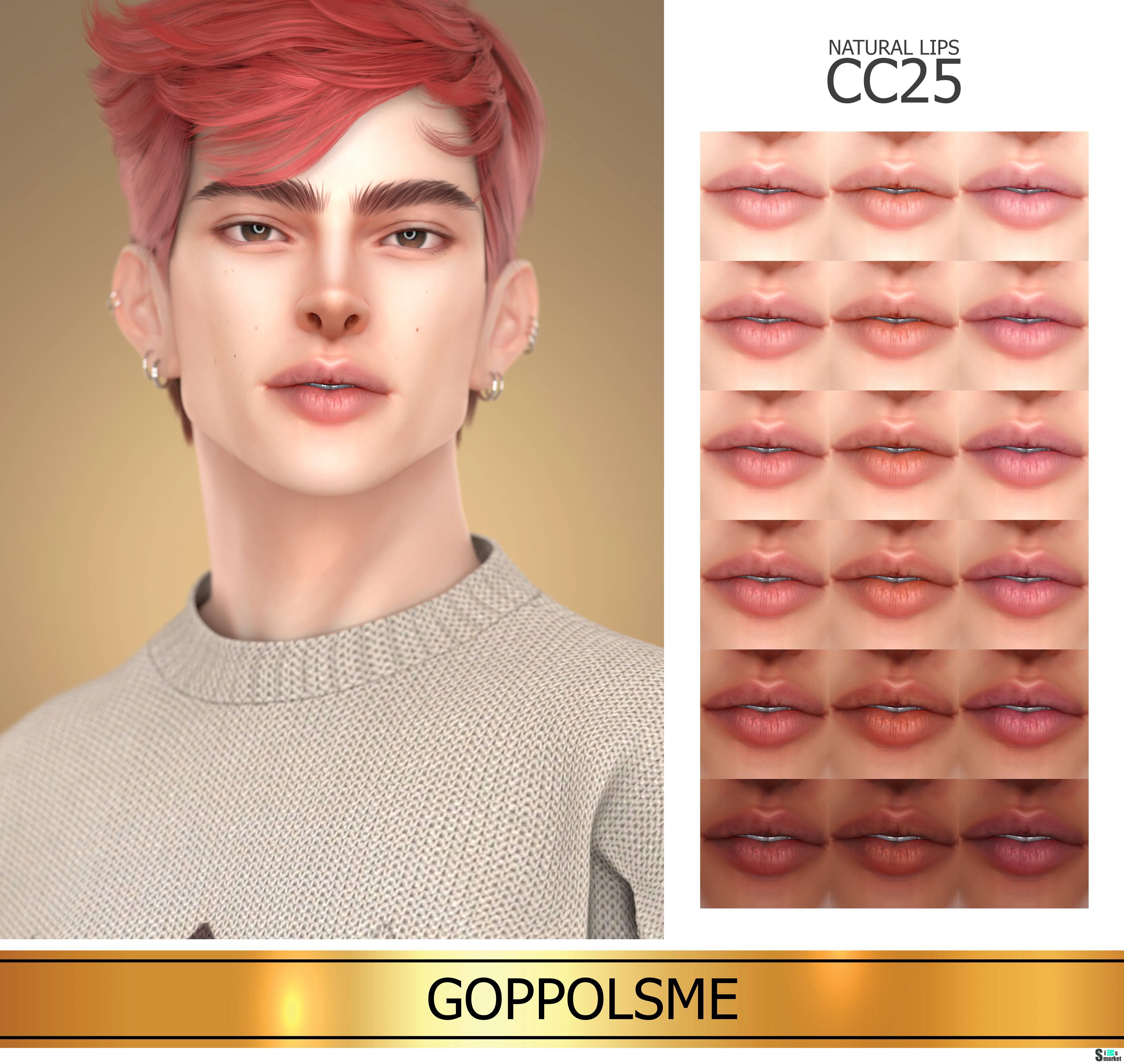 Бальзам для губ "Natural Lips CC25" для Симс 4 для Симс 4. Скачать мод