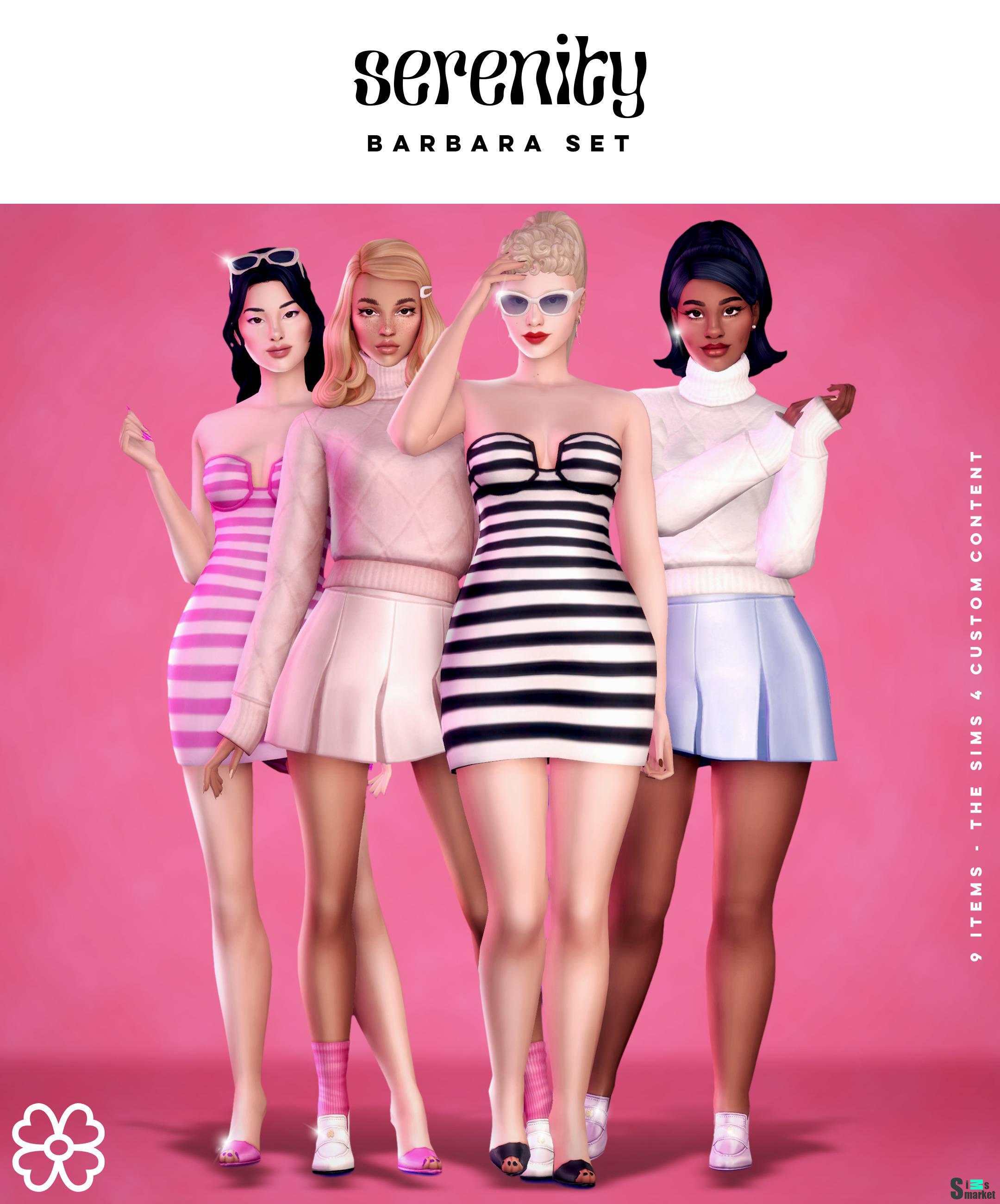 Барби сет "Barbara Set" для Симс 4 для Симс 4. Скачать мод