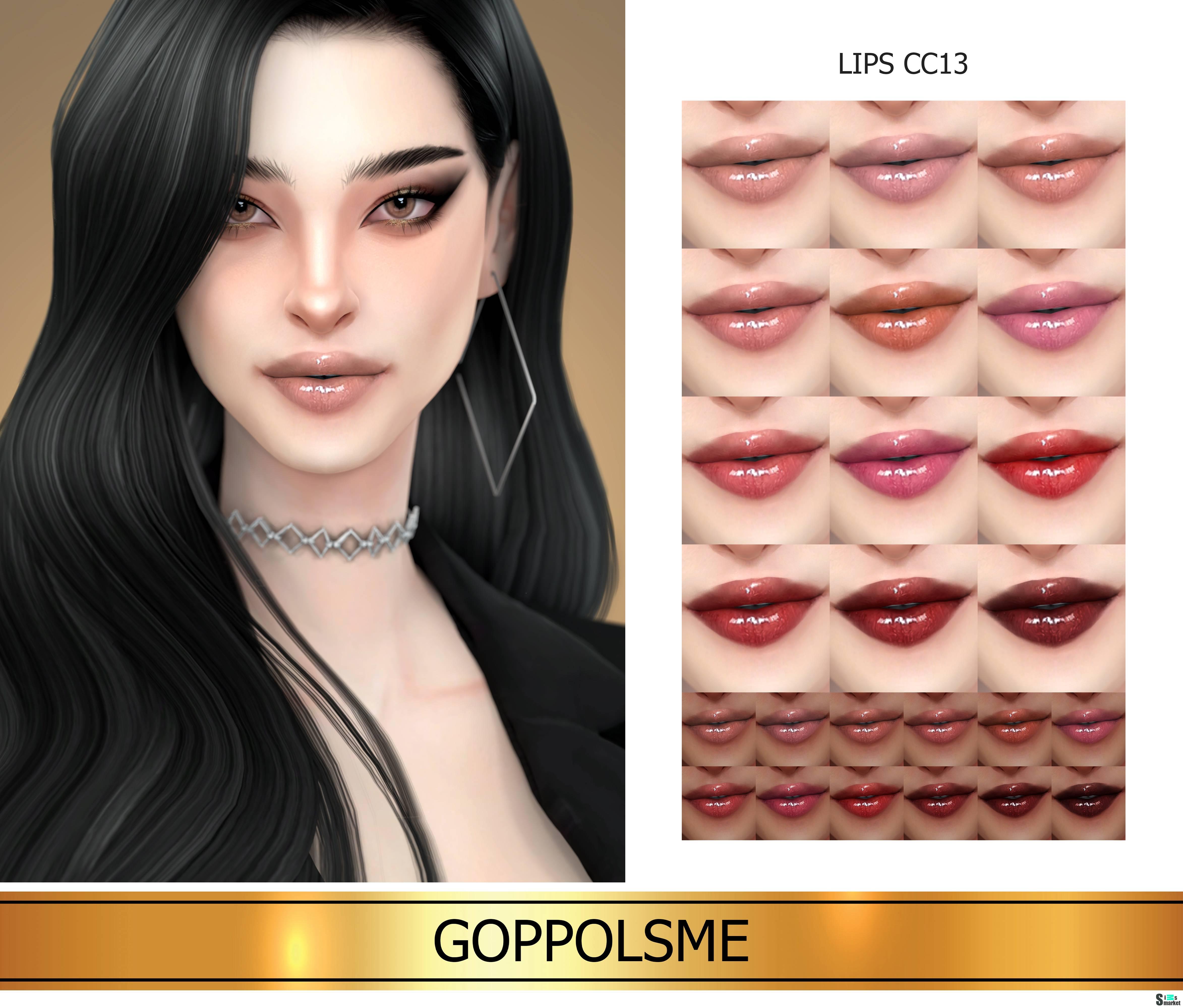 Блеск для губ "Lips CC13" для Симс 4 для Симс 4. Скачать мод