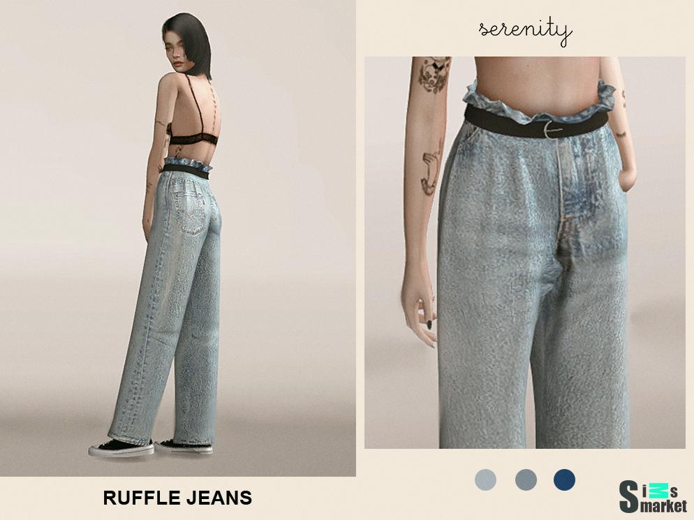 Джинсы "Ruffle Jeans" для Симс 4. Скачать мод