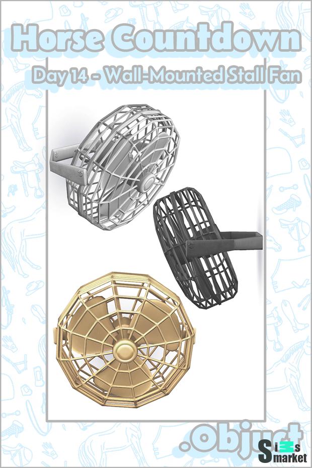 EquiStyle Stall Fan для Симс 4. Скачать мод