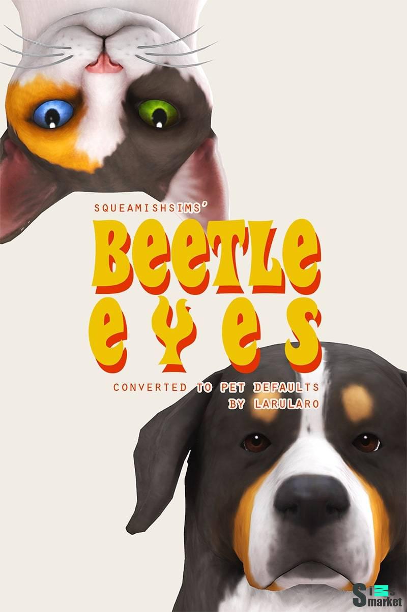 Глаза "beetle eyes" для Симс 4 для Симс 4. Скачать мод