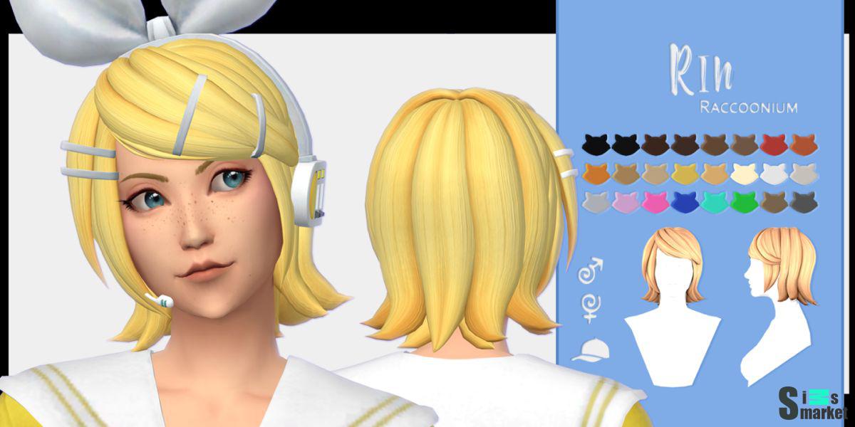 Kagamine Rin hair для Симс 4. Скачать мод