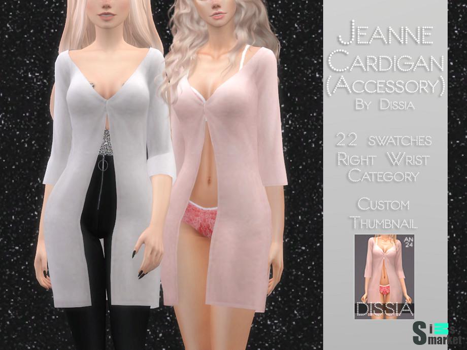 Кардиган Jeanne by Dissia для Симс 4. Скачать мод