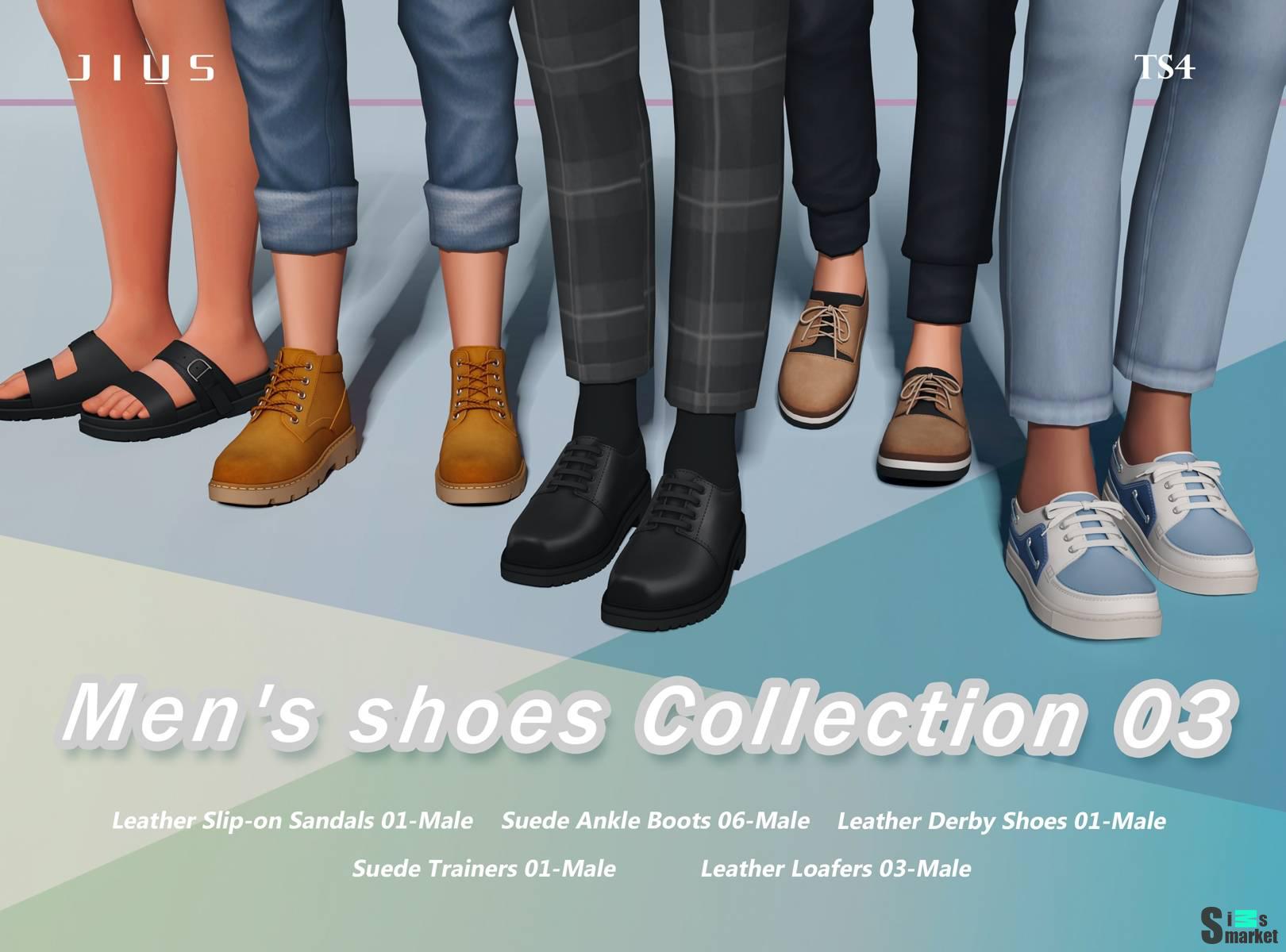 Коллекция мужской обуви "Men's shoes Collection 03" для Симс 4 для Симс 4. Скачать мод