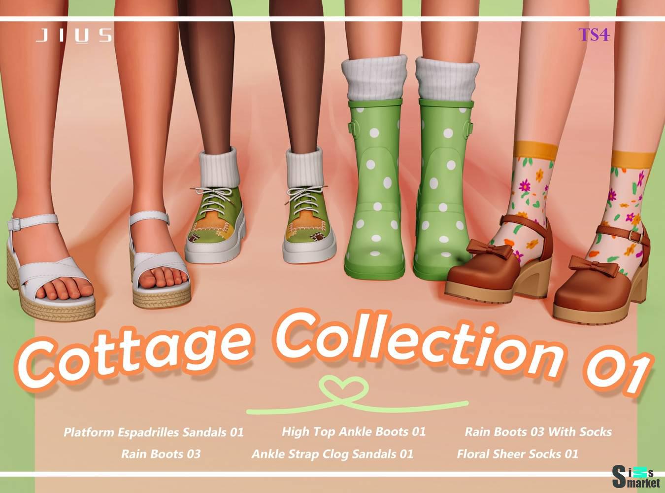 Коллекция женской обуви "Cottage Collection 01" для Симс 4 для Симс 4. Скачать мод