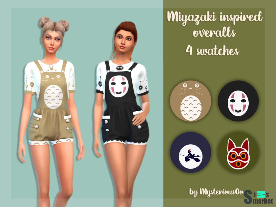 Комбез Miyazaki by MysteriousOo для Симс 4. Скачать мод