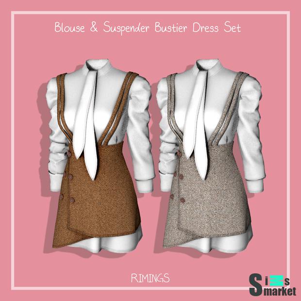 Комплект из платья и блузки by RIMINGS для Симс 4. Скачать мод