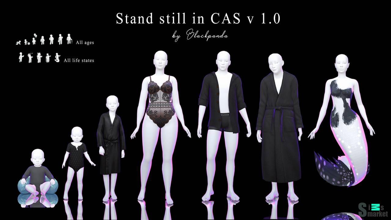 Мод на неподвижность персов в CAS-е "Stand Still in CAS v 1.0" для Симс 4 для Симс 4. Скачать мод