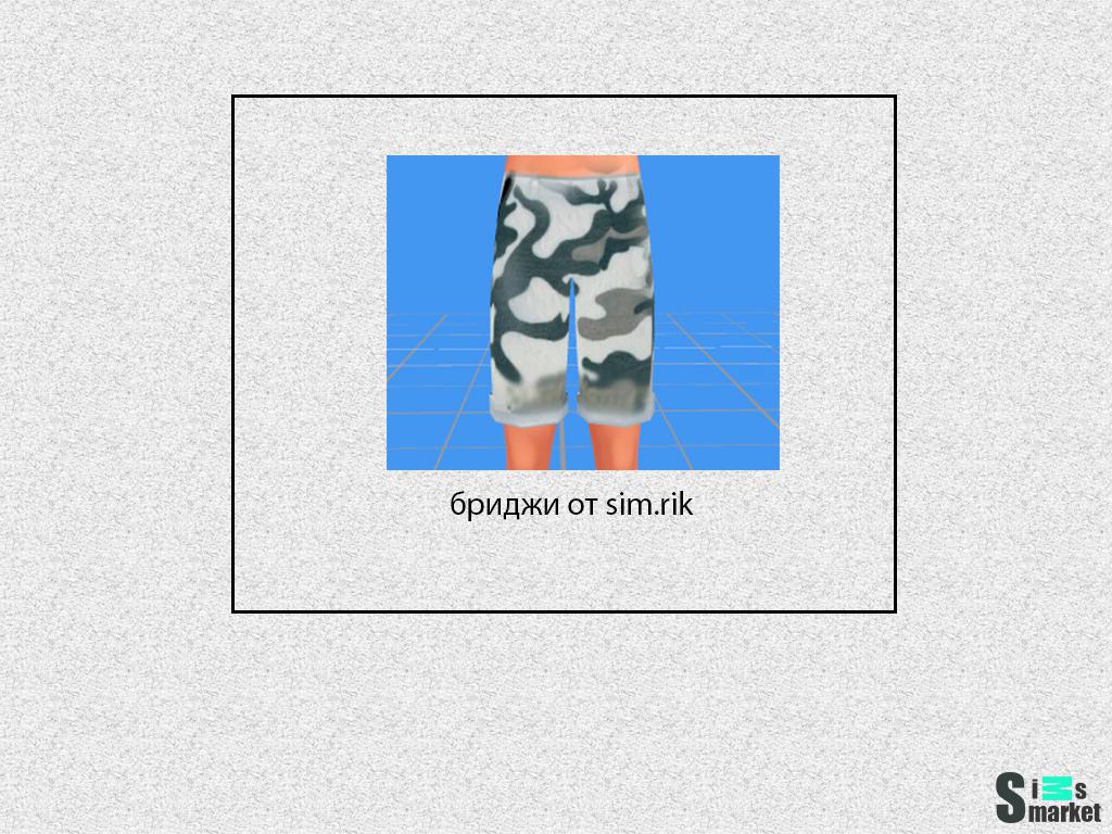 Мужские бриджи от sim.rik для Симс 4. Скачать мод