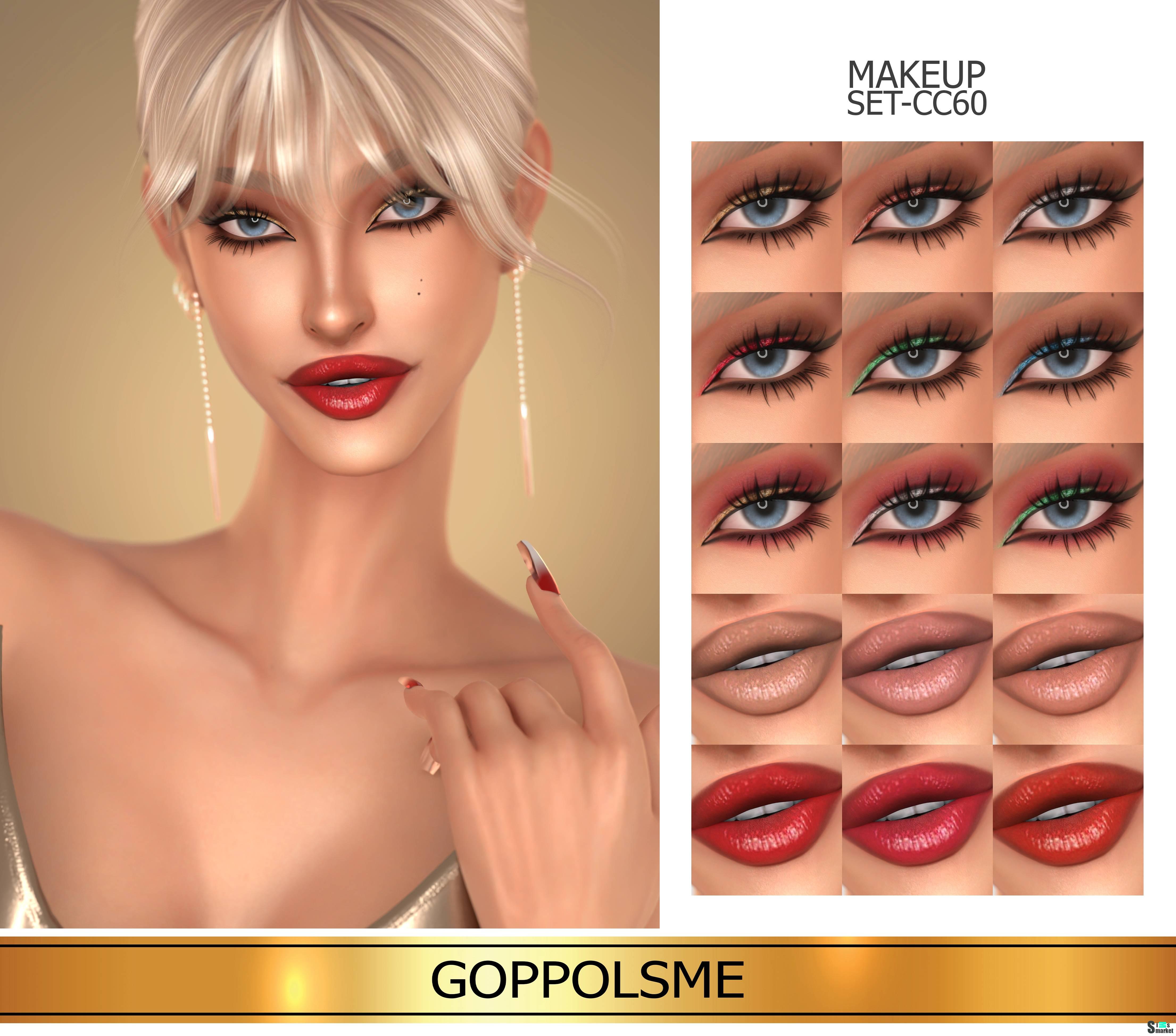 Набор косметики "AKEUP SET CC60" для Симс 4. Скачать мод