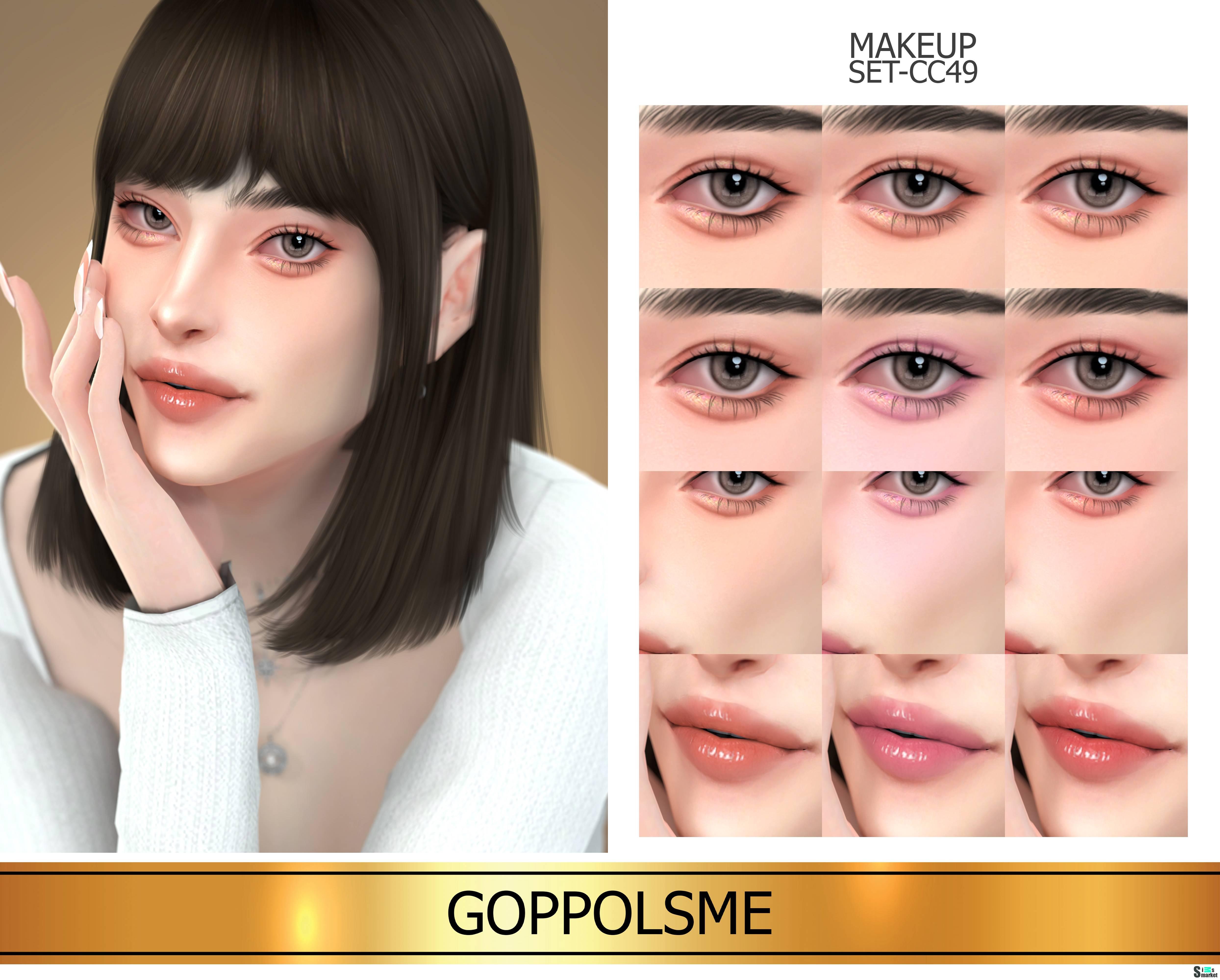 Набор косметики "MAKEUP SET CC49" для Симс 4 для Симс 4. Скачать мод