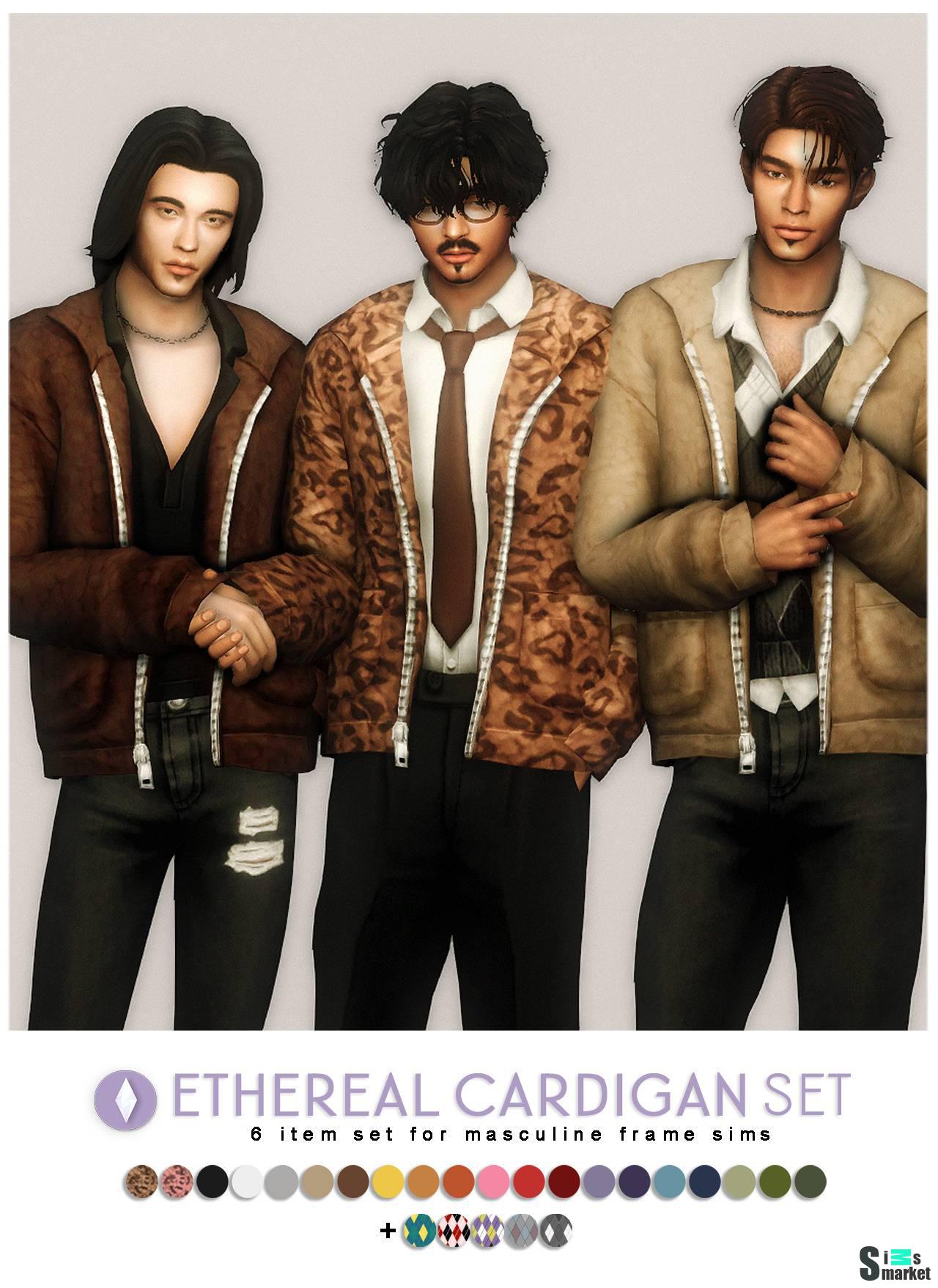 Набор одежды для симов "Ethereal Cardigan Set Redux" для Симс 4 для Симс 4. Скачать мод