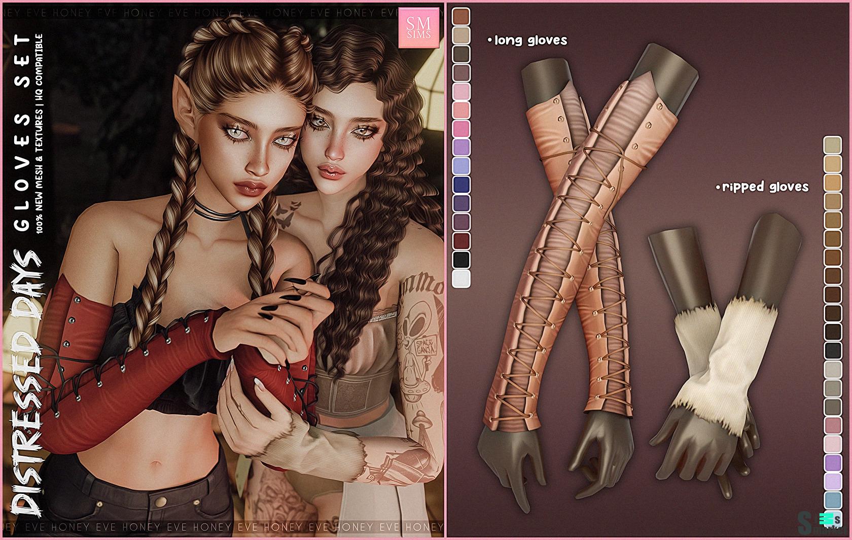 Набор перчаток "Distressed Days Collection - Gloves Set" для Симс 4. Скачать мод