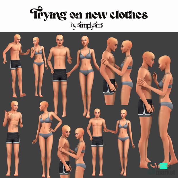 Набор  позы "Trying on new clothes "-для Симс 4 для Симс 4. Скачать мод