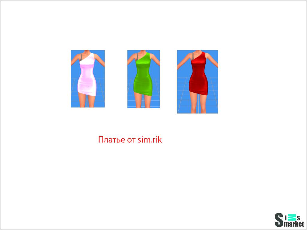 Облегающее Платье by sim.rik для Симс 4. Скачать мод