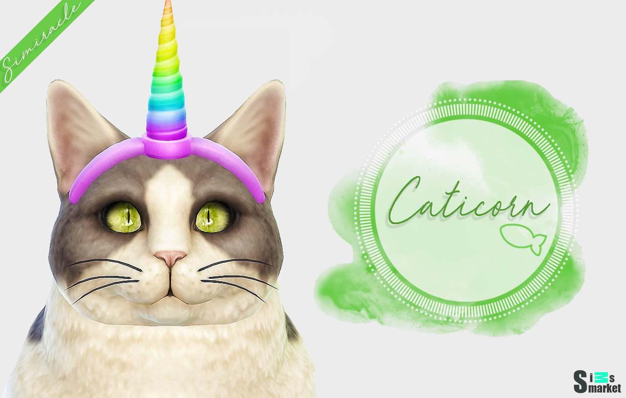 Ободок "Caticorn" для Симс 4 для Симс 4. Скачать мод