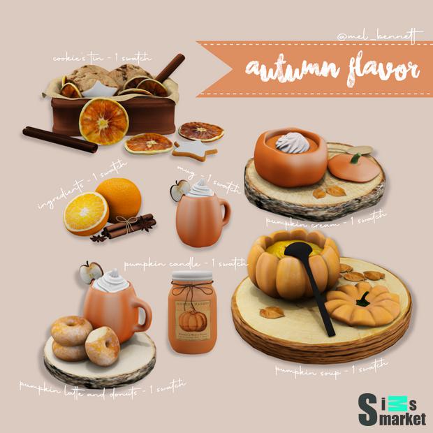 Осение ароматы "AUTUMN FLAVOR COLLECTION"-для Симс 4 для Симс 4. Скачать мод