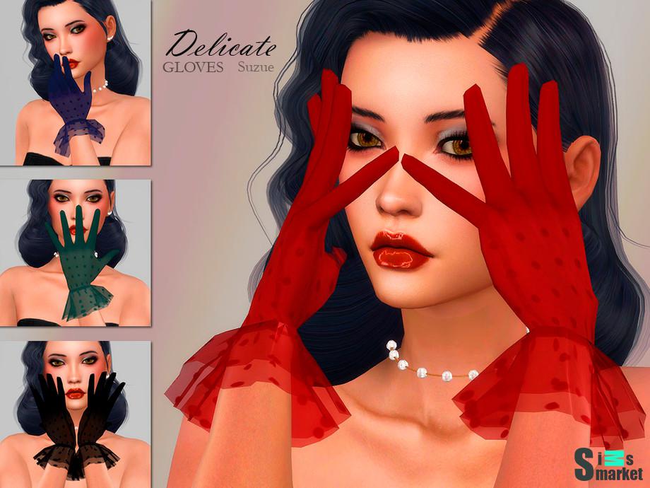 Перчатки Delicate by Suzue для Симс 4. Скачать мод