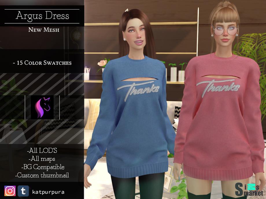 Платье Argus by KaTPurpura для Симс 4. Скачать мод