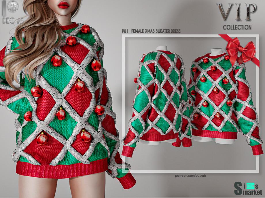 Платье P81 by busra-tr для Симс 4. Скачать мод