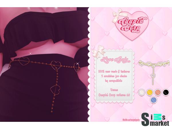 Пояс love by missme12 для Симс 4. Скачать мод