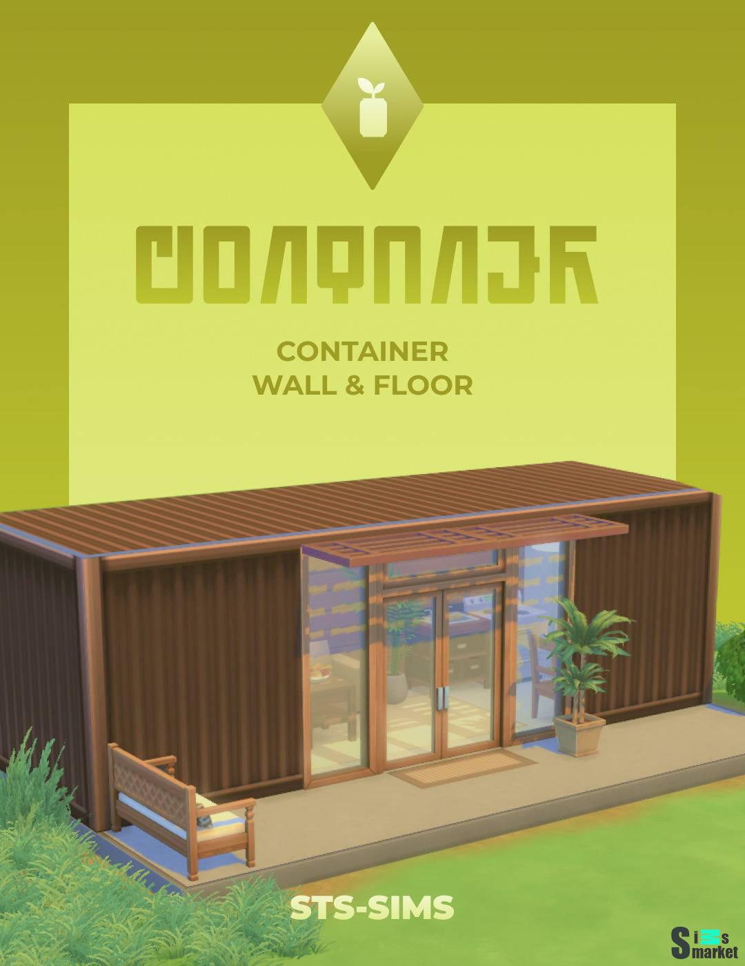 Покрытия для стен и пола "CONTAINER WALL & FLOOR" для Симс 4 для Симс 4. Скачать мод