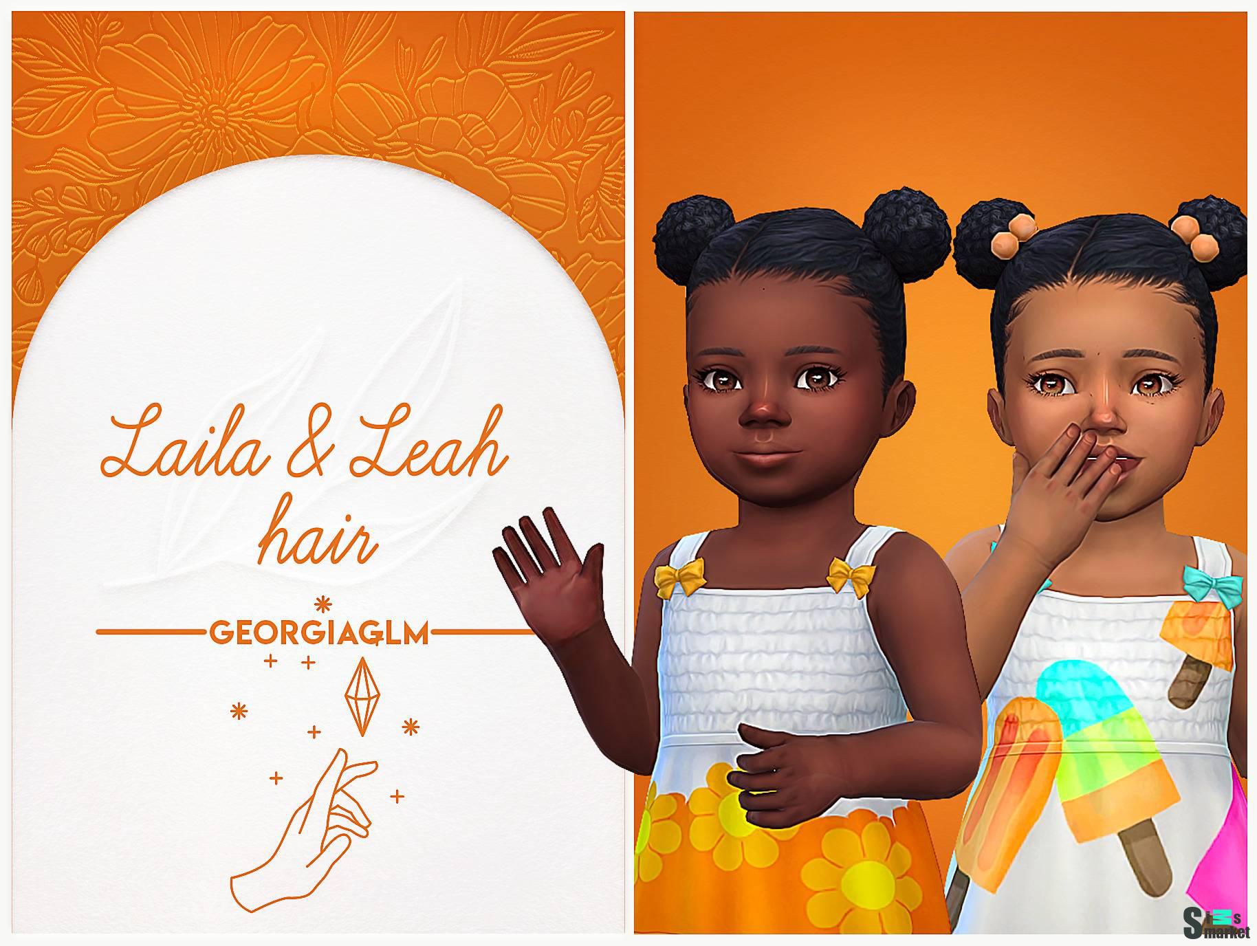 Прическа для малышек "Laila and Leah hair" для Симс 4 для Симс 4. Скачать мод