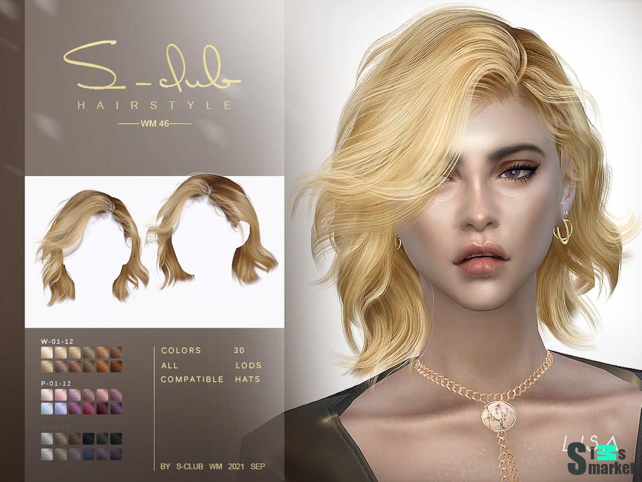 Прическа Lisa by S-Club для Симс 4. Скачать мод