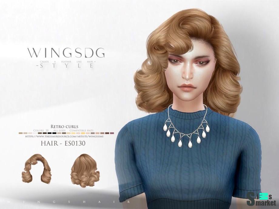 Retro curls ES0130 для Симс 4. Скачать мод