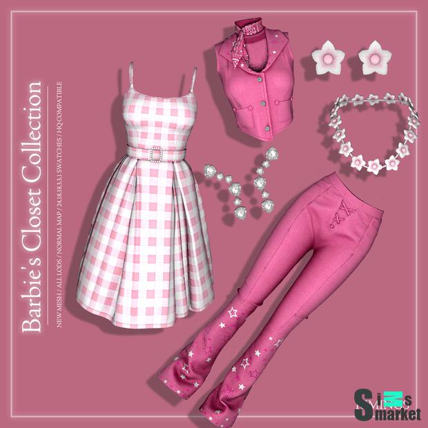 [RIMINGS] коллекция гардероба барби для Симс 4. Скачать мод