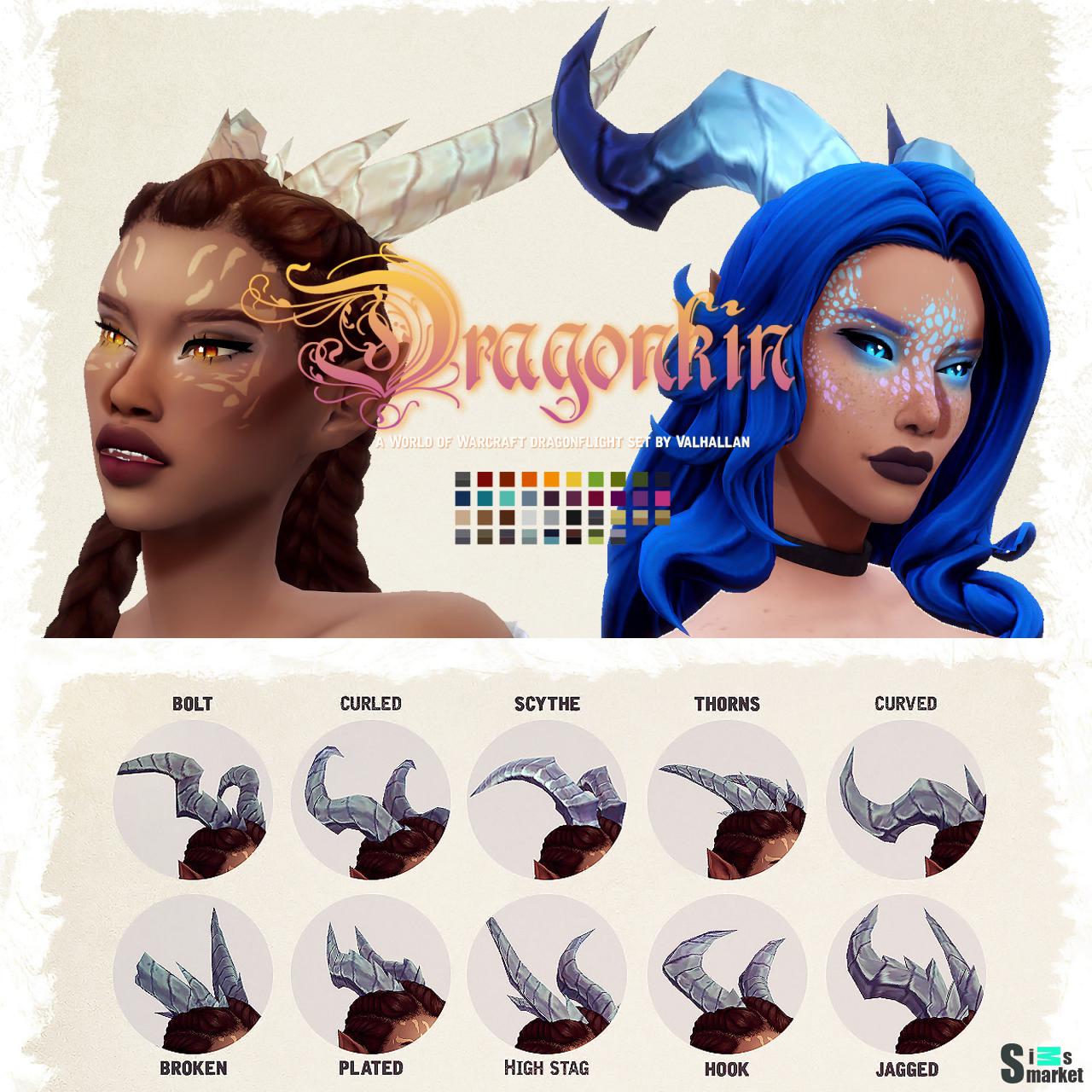 Рога "Dragonkin" для Sims 4 для Симс 4. Скачать мод