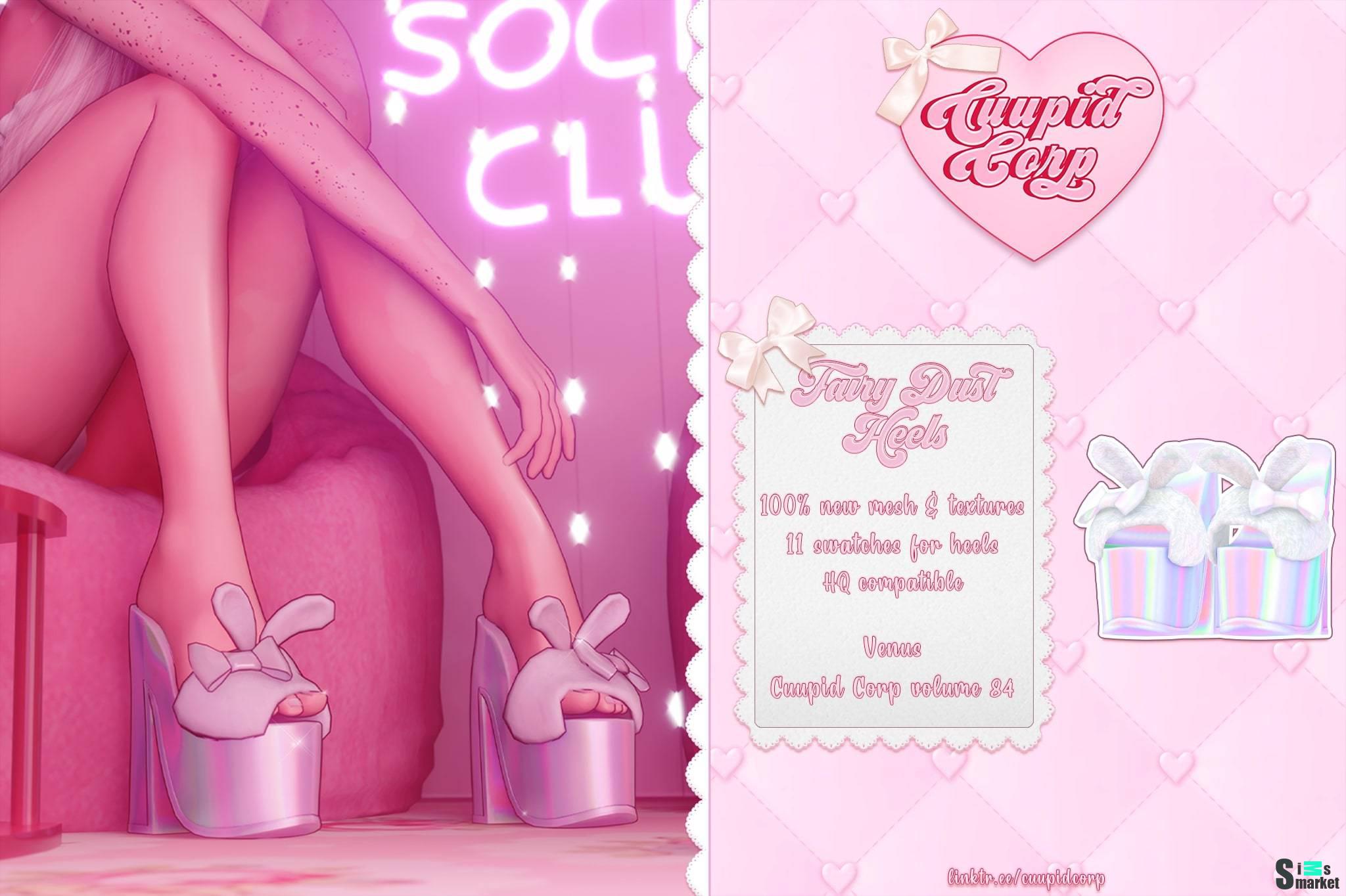 Сабо "Fairy Dust Heels" для Симс 4 для Симс 4. Скачать мод