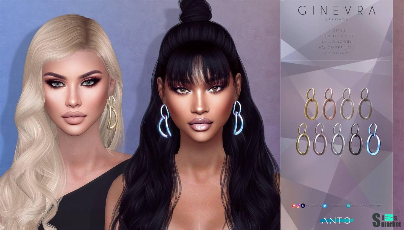 Серьги "Ginevra Earrings" для Симс 4 для Симс 4. Скачать мод