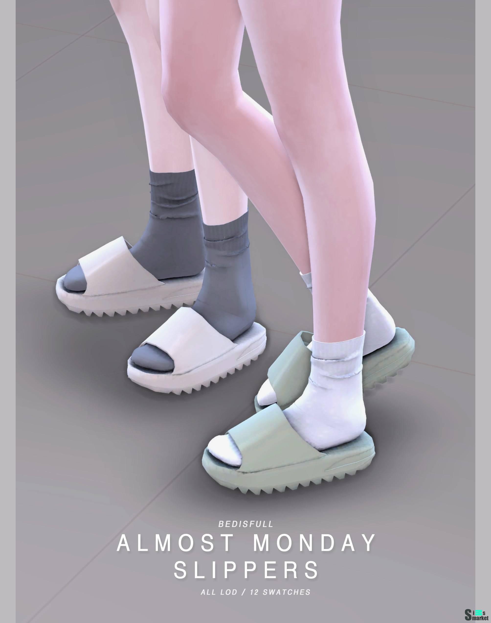 Шлепанцы и носки "Almost monday slippers" для Симс 4 для Симс 4. Скачать мод