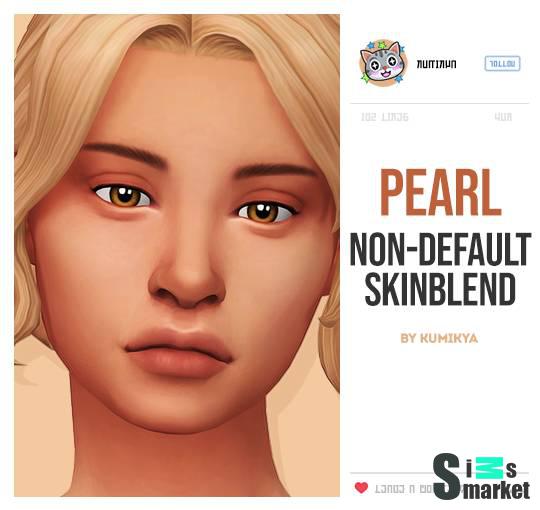 Скин лица "PEARL NON-DEFAULT SKINBLEND" для Симс 4 для Симс 4. Скачать мод