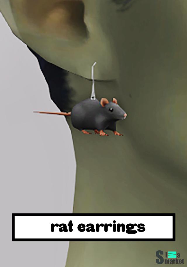 странные серьги для Симс 4. Скачать мод