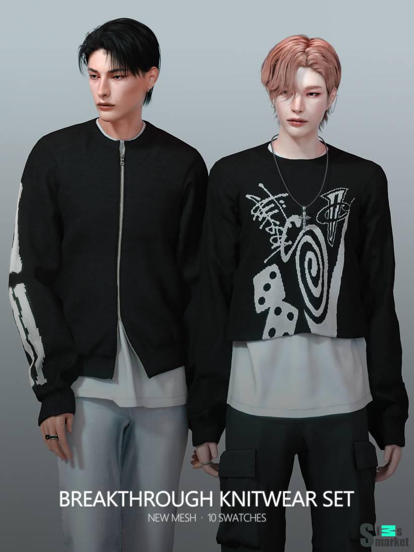 Свитера для симов "Breakthough Knitwear Set" для Симс 4 для Симс 4. Скачать мод