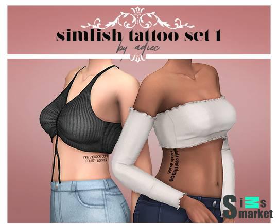 Тату сет "SIMLISH TATTOO SET 1" для Симс 4 для Симс 4. Скачать мод