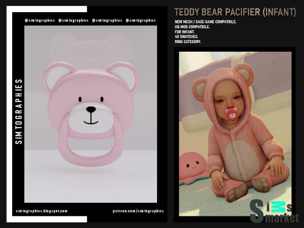 teddy bear pacifier (infant) для Симс 4. Скачать мод