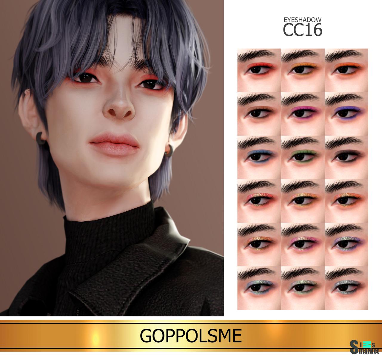 Тени для век "Eyeshadow CC 16"  GoppolsMe для Симс 4. Скачать мод