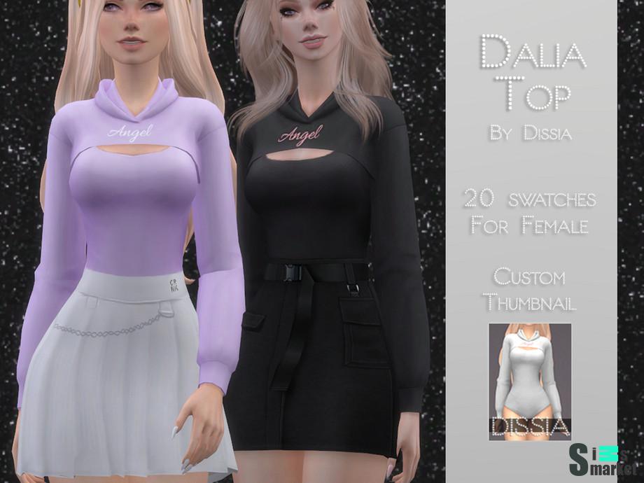 Топ Dalia by Dissia для Симс 4. Скачать мод